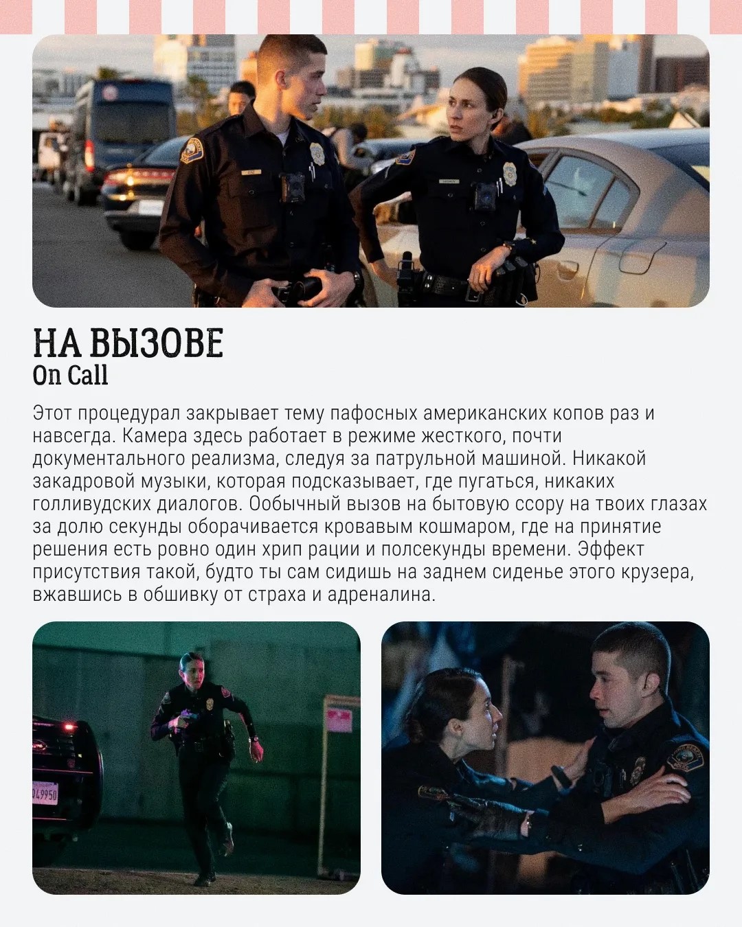 ⚡ Адреналин вместо сна: 5 проектов со стальным ДНК