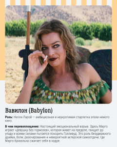 Babylon